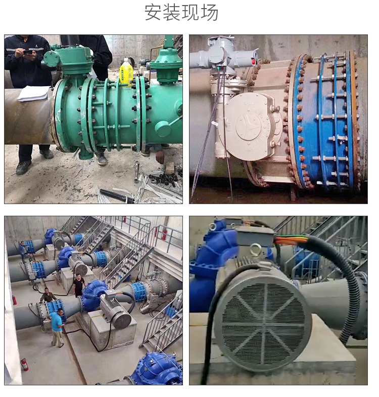 雙法蘭限位伸縮節安裝案例-伸縮接頭實拍圖